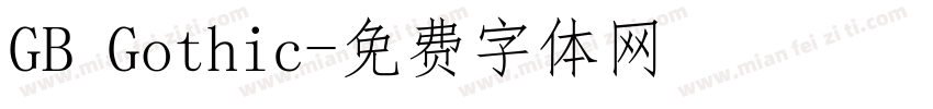 GB Gothic字体转换